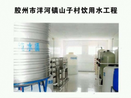 飲用純凈水設備+持卡取水